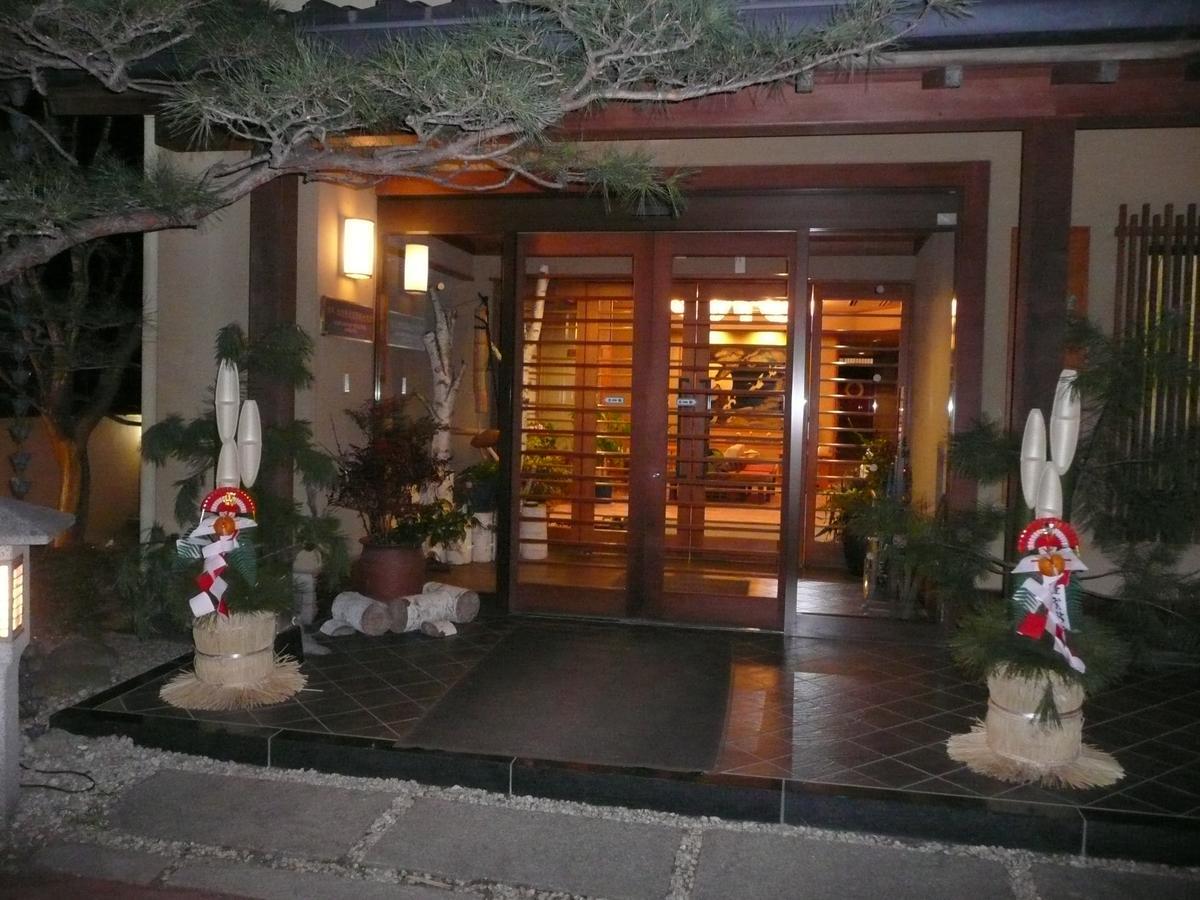 Hotel Bouzantei Kotobuki Ueda Exteriér fotografie